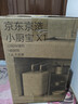 京東京造國家補貼15%小廚寶電熱水器7.8升  一級能效 2200W速熱家用廚房小型儲水式節能保溫熱水寶KW7X01 曬單實(shí)拍圖