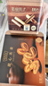 美心（Meixin）甜心美意曲奇餅干禮盒230g 甜心酥香港特產(chǎn)休閑零食年貨送禮團購 曬單實(shí)拍圖