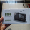 紐曼Newmine BT81收音機老人充電式迷你小音響便攜式隨身聽(tīng)全波段調頻播放器 曬單實(shí)拍圖