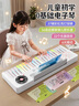 歐塞奇彩虹益智電子琴兒童鋼琴玩具3-6-12歲初學(xué)者女孩玩具生日新年禮物 曬單實(shí)拍圖