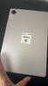 小米平板7 Pro 驍龍平板電腦 16G+512G 學(xué)習網(wǎng)課辦公 可選11英寸護眼 星河紫 6GB+128GB 官方標配SE 曬單實(shí)拍圖