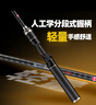 光威（GW）1.8米ML調直柄黃蜘蛛伸縮路亞竿超短節便攜魚(yú)竿泛用路亞桿釣魚(yú)竿 曬單實(shí)拍圖