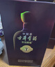 古井貢安徽古井貢酒 年份原漿 濃香型白酒 新老款隨機發(fā)貨 50度 500mL 1瓶 古井古7 曬單實(shí)拍圖