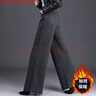 韓曼蕊加絨高腰毛呢西裝褲女秋冬垂感闊腿長(cháng)褲 黑灰色【加絨】3439# 加厚 2XL 建議【130-145斤】 曬單實(shí)拍圖