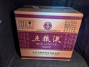 五糧液 普五八代 世界杯聯(lián)名款 濃香型白酒 52度 500mL*6瓶 整箱裝 曬單實(shí)拍圖
