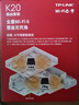 普聯(lián)（TP-LINK） 全屋WiFi6 子母路由器 AX3000分布式兩只裝K20 千兆無(wú)線(xiàn)雙頻 別墅大戶(hù)型易展無(wú)縫漫游 即插即用 曬單實(shí)拍圖