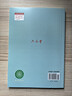 六品堂一年級小學(xué)生練字帖鉛筆字帖楷書(shū)描紅本同步上冊下冊?xún)和私贪嫒咨钟补P課本同步語(yǔ)文 曬單實(shí)拍圖
