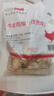 鳳祥食品 孜然黃金雞柳950g 約47個(gè) 帶簽三角雞柳半成品預制菜  曬單實(shí)拍圖