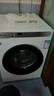海爾（Haier）洗衣機滾筒全自動(dòng)出品懶人家用10公斤大容量洗烘一體一級能效除菌變頻超薄以舊換新家電補貼15% 洗脫一體+1.1高洗凈比+六維減震 滾筒 10kg 曬單實(shí)拍圖