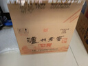 瀘州老窖六年窖頭曲  濃香型白酒 節日送禮 過(guò)年禮品 38度 500mL 6瓶 整箱裝【爆款新品】 曬單實(shí)拍圖