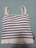 都市麗人條紋吊帶背心女士背心四季內搭文胸一體美背修身百搭可外穿杏色 曬單實(shí)拍圖