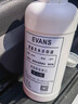 愛(ài)溫（EVANS）無(wú)水全油性防凍液發(fā)動(dòng)機長(cháng)效防銹COVITAL冷卻液 1L -40℃ 粉色 無(wú)水冷卻液 金黃1L-1kg 曬單實(shí)拍圖