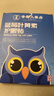 浩敬堂護眼貼膜冷敷眼貼成人眼部疲勞淡化黑淡眼圈眼皮袋緩解熬夜 葉黃素護眼貼 20片 1盒 曬單實(shí)拍圖