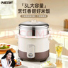 nerfNERF 電飯煲 H305-A 3L 曬單實(shí)拍圖