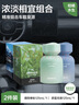 網(wǎng)易嚴選車(chē)載香薰汽車(chē)香薰車(chē)用香氛2瓶 車(chē)內除甲醛擺件高檔淡香送禮 曬單實(shí)拍圖