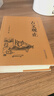 古文觀(guān)止原著(zhù)正版精裝 全本全注全譯文言文古文學(xué)習書(shū)籍 小學(xué)版中學(xué)生版初中高中生必讀版青少年版 樊登推薦寫(xiě)給青少年的古文觀(guān)止原文注釋譯文 曬單實(shí)拍圖