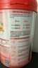 貝因美（Beingmate）愛(ài)加12-36月幼兒奶粉大罐3段800g 免疫成長(cháng)奶粉含乳鐵蛋白 曬單實(shí)拍圖