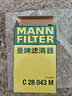 曼牌濾清器（MANNFILTER）空氣濾清器空氣濾芯C28043M朗逸高爾夫8寶來(lái)POLO Plus/明銳/Q3Q2L 曬單實(shí)拍圖