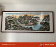 乾坤聚玉山水畫(huà)純手繪國畫(huà)客廳沙發(fā)背景墻聚寶盆辦公室西墻掛畫(huà) 柚木色 帶框長(cháng)208 高85 曬單實(shí)拍圖
