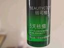 麗可植 BEAUTYCOZY【升級修護】小綠瓶祛痘精華液2.0急救修護控油痘肌淡紅閉口30ml 曬單實(shí)拍圖