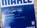馬勒（MAHLE）空調濾芯格濾清器活性炭適配新款大眾 探歌/凌渡/凌渡L/蔚攬 曬單實(shí)拍圖