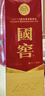 瀘州老窖 國窖1573 濃香型 白酒 52度500ml*2雙瓶裝五碼(掃蓋有獎) 曬單實(shí)拍圖