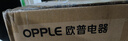 歐普照明（OPPLE）全光譜風(fēng)扇燈吊扇燈LED一體智能Ra98臥室燈42寸品風(fēng)1級能效包安裝 曬單實(shí)拍圖
