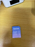 閃迪（SanDisk）創(chuàng  )作者 閃迪內存卡TF卡 行車(chē)記錄儀運動(dòng)相機無(wú)人機監控存儲卡 運動(dòng)相機pocket3內存卡 V30極速粉卡 128GB 官方標配 曬單實(shí)拍圖