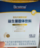 合生元（BIOSTIME）全新升級第二代超金菌益生菌嬰兒雙歧桿菌呵護腸胃改善腸道 30袋 30袋*1盒 曬單實(shí)拍圖