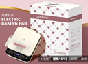 利仁（Liven）電餅鐺家用上下盤(pán)可拆雙面加熱36MM加深加大0氟鈦瓷烤盤(pán)烙餅鍋煎餅鍋多功能早餐機家庭用電餅檔鍋 【36mm深盤(pán)】+智能雙拆盤(pán)+0氟鈦瓷 曬單實(shí)拍圖