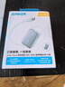 ANKER安克能量盒【新3C認證,可上飛機蘋(píng)果17】充電寶自帶伸縮線(xiàn)45W快充10000mAh移動(dòng)電源年貨送禮旅行 【45W：適用蘋(píng)果17全系】綠色 |自帶線(xiàn)小巧快充 曬單實(shí)拍圖