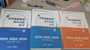 小張同學(xué)2026年河北省高職單招十大類(lèi)教材試卷中職生對口升學(xué)教材2026河北省中職生綜合素質(zhì)職業(yè)技能測試 八類(lèi)全套8本【語(yǔ)數歷+職測】教材+試卷+單招網(wǎng)課 曬單實(shí)拍圖