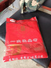 新年福字一次性桌布圓桌方桌臺布春節宴會(huì )過(guò)年酒席紅色餐桌布 直徑1.6米-大福臨門(mén) 【升級韌性】20個(gè)裝 曬單實(shí)拍圖