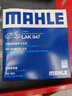 馬勒（MAHLE）帶炭PM2.5空調濾芯格LAK947(新陽(yáng)光 1.5(11-18年)/啟辰R30/瑪馳) 曬單實(shí)拍圖