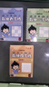 六品堂 數獨數學(xué)邏輯思維訓練 四六九宮格益智類(lèi)兒童入門(mén)玩具 幼兒園小學(xué)生通用 曬單實(shí)拍圖
