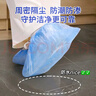 宜之選一次性PE鞋套加厚500只家用商用周密防塵款防雨學(xué)生機房塑料腳套 曬單實(shí)拍圖