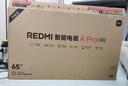 小米（MI）REDMI電視A Pro 65 2025節能版 65英寸 144Hz高刷 94%DCI-P3 3+64GB L65RB-APE二級能效 曬單實(shí)拍圖