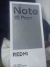 小米REDMI Note15 Pro+【國補】第四代驍龍7s 龍晶玻璃十倍抗摔 IP68防水 新品5G手機 煙霞紫 16G+512G 曬單實(shí)拍圖