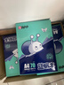 APP 金光APP  (藍蝸牛) A4/70g 復印紙順滑不卡紙a4打印紙A4紙整箱500張/包 10包/箱(5000張)企業(yè)采購 曬單實(shí)拍圖