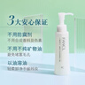 芳珂（FANCL）凈澈/速凈卸妝油120ml深層清潔/保濕護膚品 新年禮物送女友 曬單實(shí)拍圖