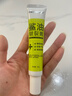 半瓶花鯊油皸裂膏30g手足防裂膏腳裂手裂腳后跟干裂膏皮裂開(kāi)裂護足霜 曬單實(shí)拍圖