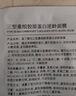 溪下晨光法國膠原蛋白面膜抗皺緊致抗衰老補水美淡白斑女男士保濕去黃提亮 曬單實(shí)拍圖