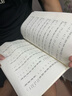 中央音樂(lè )學(xué)院海內外考級曲目箏1-9級套裝2冊修訂本古箏考級基礎書(shū) 中央海內外 (箏) 1-6級 曬單實(shí)拍圖