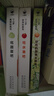 【當當正版童書(shū)】0-3歲食育玩具書(shū)【6套裝】好好吃的水果蔬菜全3冊 寶寶繪本紙板書(shū)撕不爛早教輔食書(shū) 幼兒認知小百科吃水果吧吃蔬菜吧好吃的蔬菜紙板書(shū)好習慣培養立體書(shū) 【當當獨家】食育玩具書(shū)：全3冊 曬單實(shí)拍圖