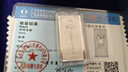 臻匯銀999.9足銀銀條銀磚白銀擺件收藏長(cháng)輩新年禮物馬到成功10g 曬單實(shí)拍圖