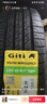 佳通輪胎(Giti)輪胎225/65R17 102H SUV520 原配哈弗H6 適配 遠景SUV/宋   曬單實(shí)拍圖