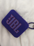 JBL GO4 音樂(lè )金磚四代 藍牙音箱 戶(hù)外便攜音箱 手機電腦音響 購物推薦 jbl go4 煙影紫 曬單實(shí)拍圖