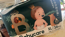 babycare皇室木法沙的王國拉拉褲箱裝XXL56片（大于15kg）尿不濕透氣 曬單實(shí)拍圖