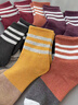 南極人襪子女士襪子毛圈加絨加厚舒適透氣保暖襪秋冬季條紋中筒襪10雙 曬單實(shí)拍圖