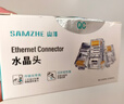 山澤超六類(lèi)屏蔽網(wǎng)線(xiàn)水晶頭 超6類(lèi)萬(wàn)兆兩件式網(wǎng)絡(luò )連接頭 CAT6A類(lèi)工程級RJ45電腦網(wǎng)絡(luò )接頭 10個(gè)SJ6A10 曬單實(shí)拍圖